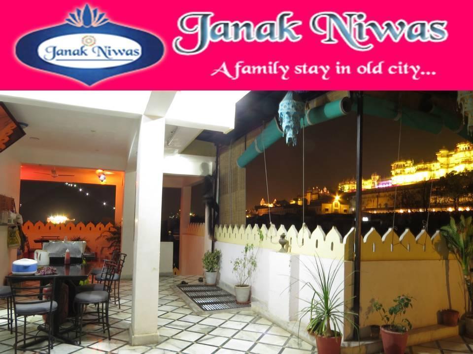 Jag Niwas Guest House & Pure Veg Restaurant Udaipur Exterior foto